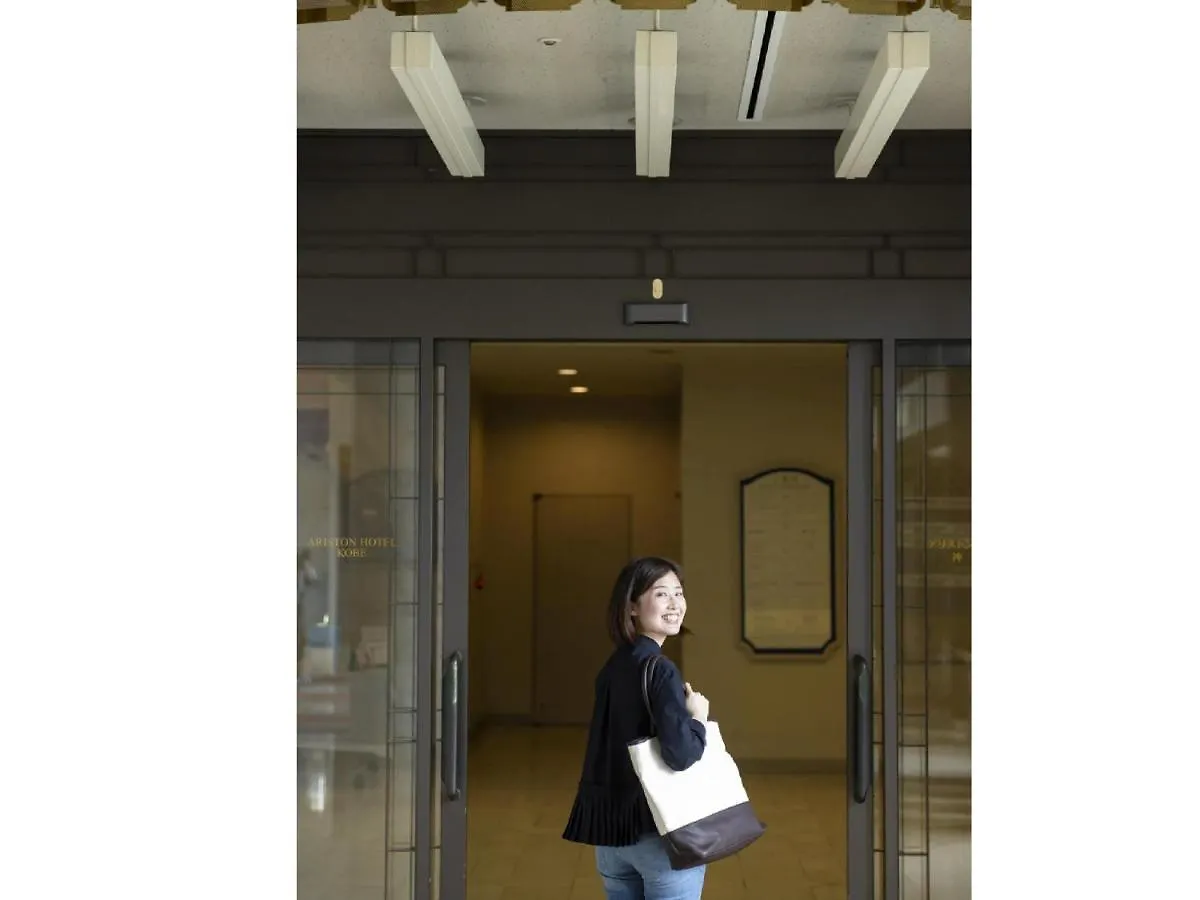Ariston Hotel Kobe