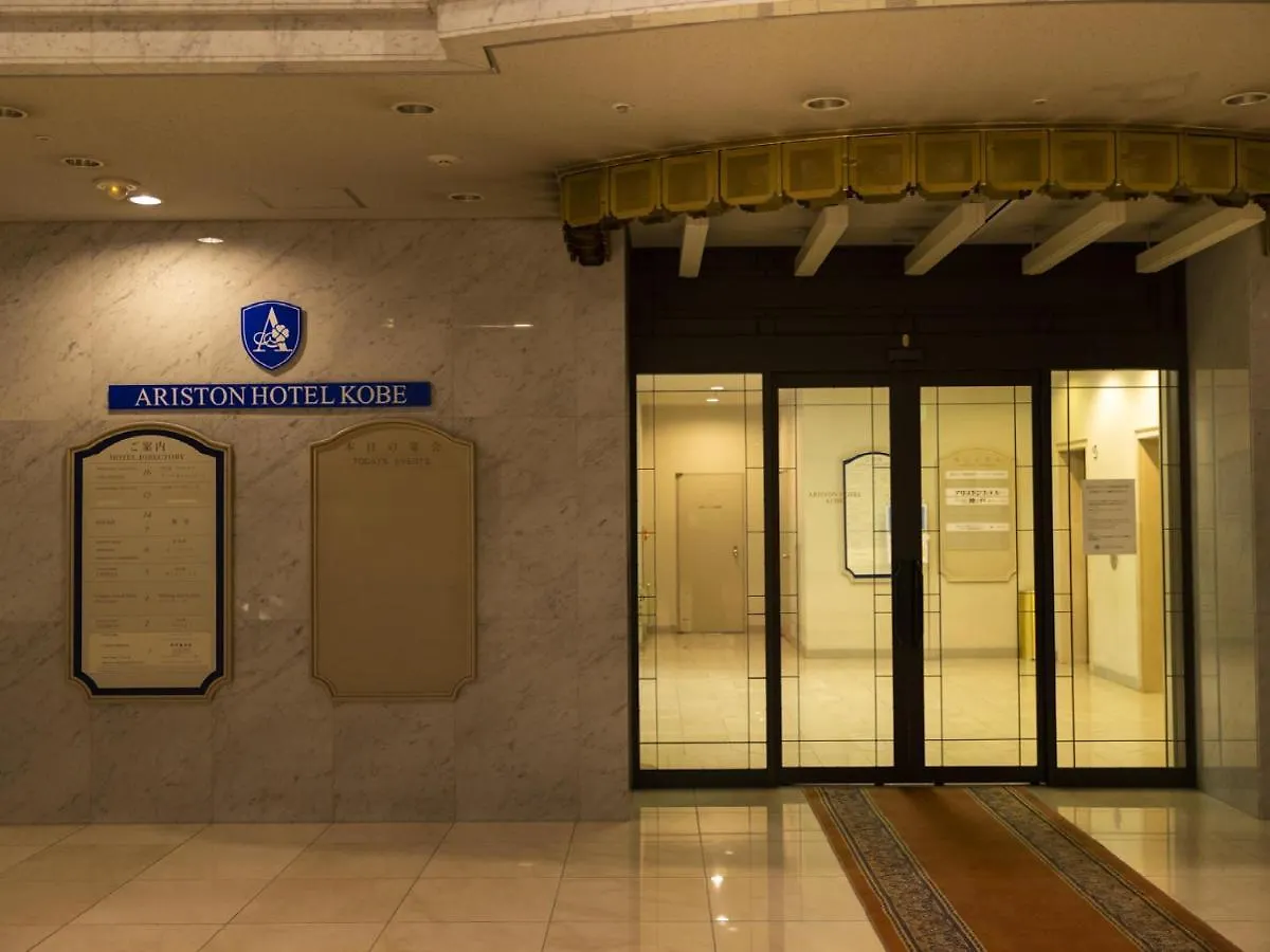 ****  Ariston Hotel Kobe Japan