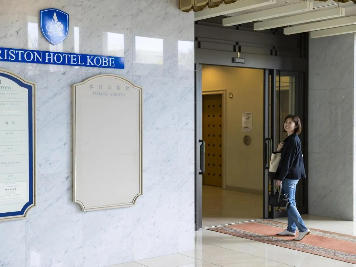 Ariston Hotel Kobe 4*,